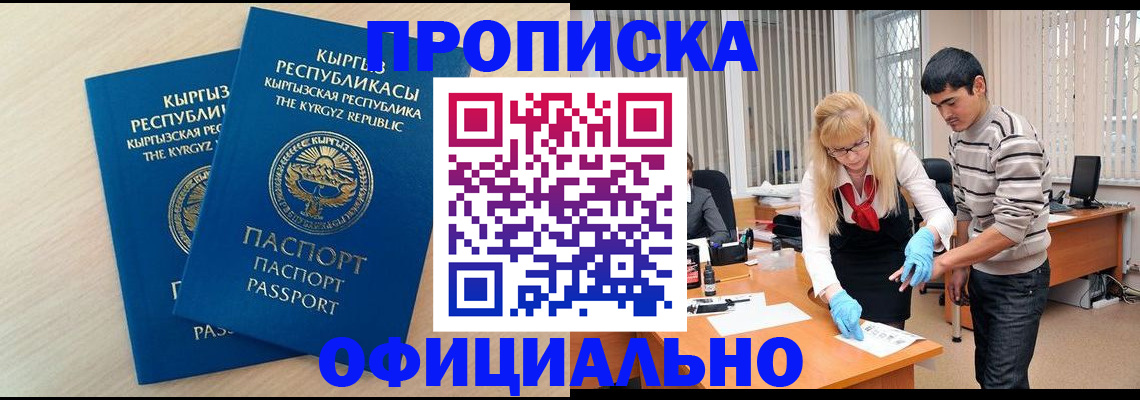 форма 3 в Сафоново